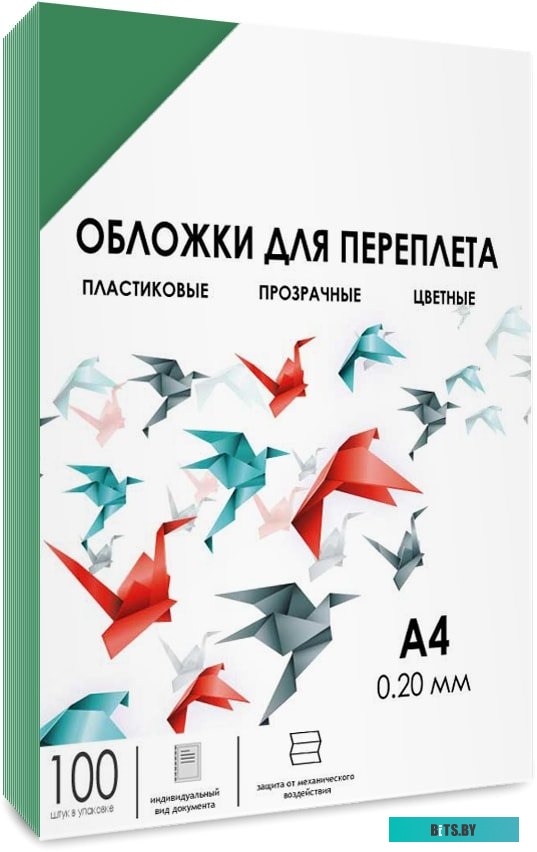 Обложка для термопереплета Гелеос PCA4-200G A4 0.2 мм 100 шт (зеленый)
