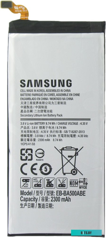 Аккумуляторная батарея EB-BA500ABE для Samsung Galaxy A5 SM-A500F EB-BA500ABE