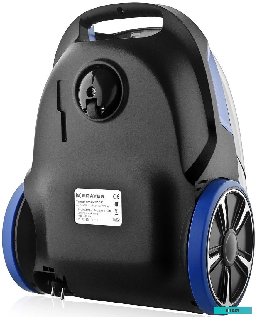 Пылесос Brayer BR4220