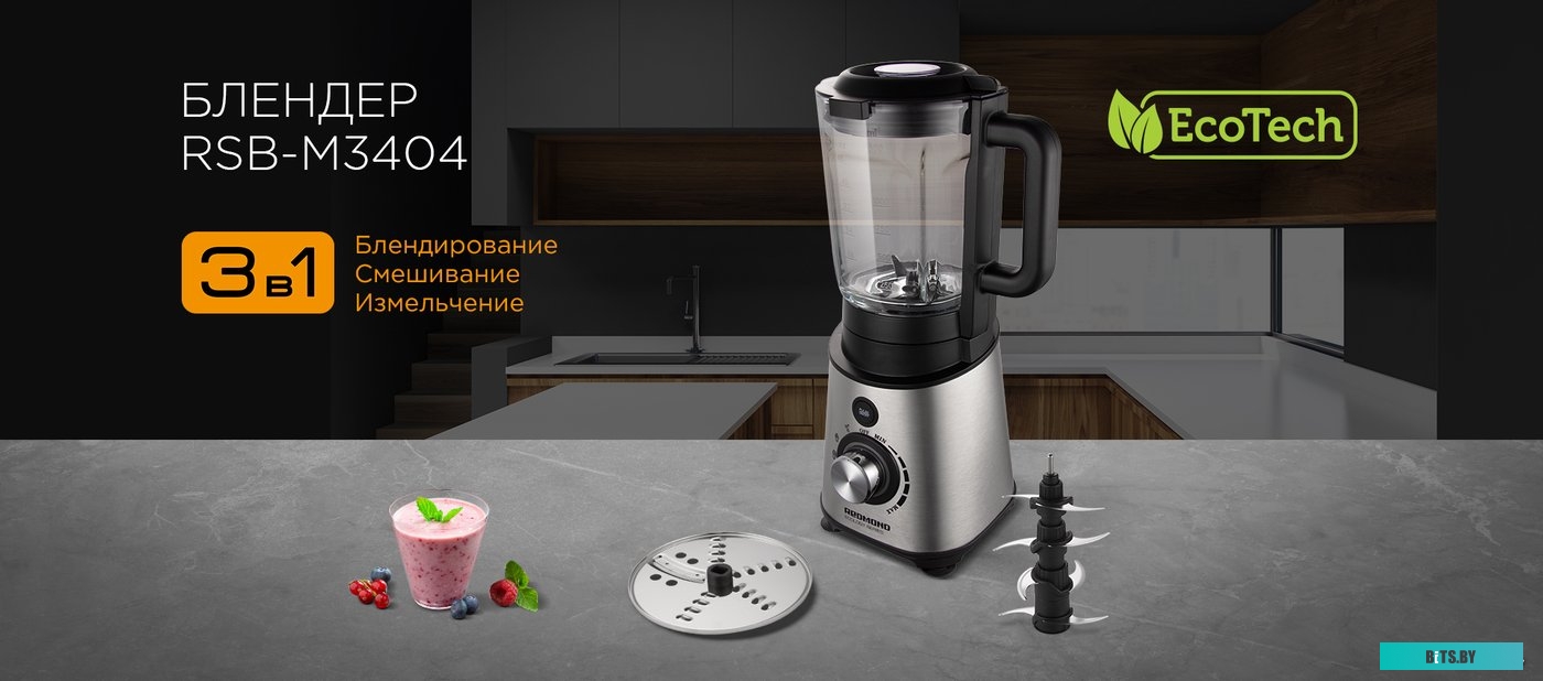 RSB-M3404 Блендер RED SOLUTION RSB-M3404,  стационарный,  черный/стальной