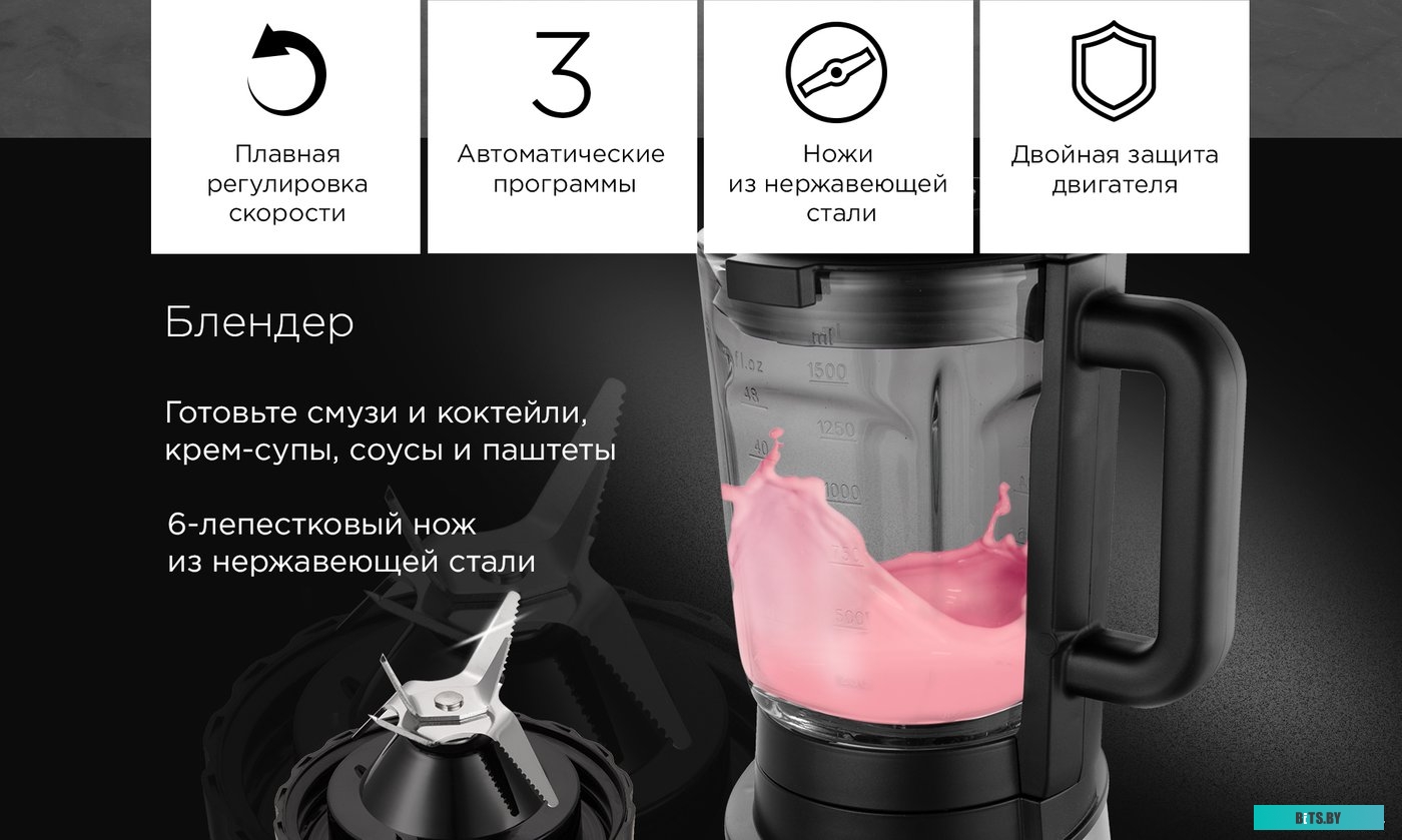 RSB-M3404 Блендер RED SOLUTION RSB-M3404,  стационарный,  черный/стальной