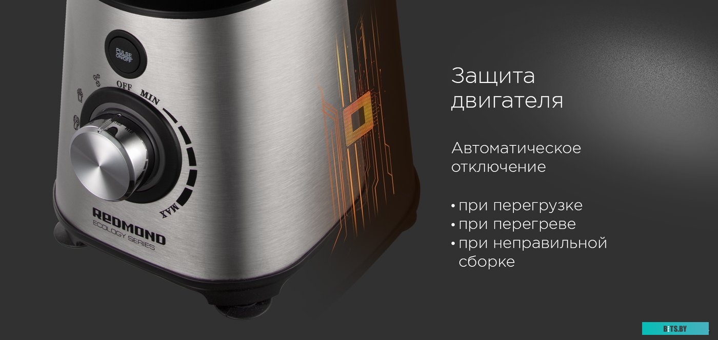 RSB-M3404 Блендер RED SOLUTION RSB-M3404,  стационарный,  черный/стальной