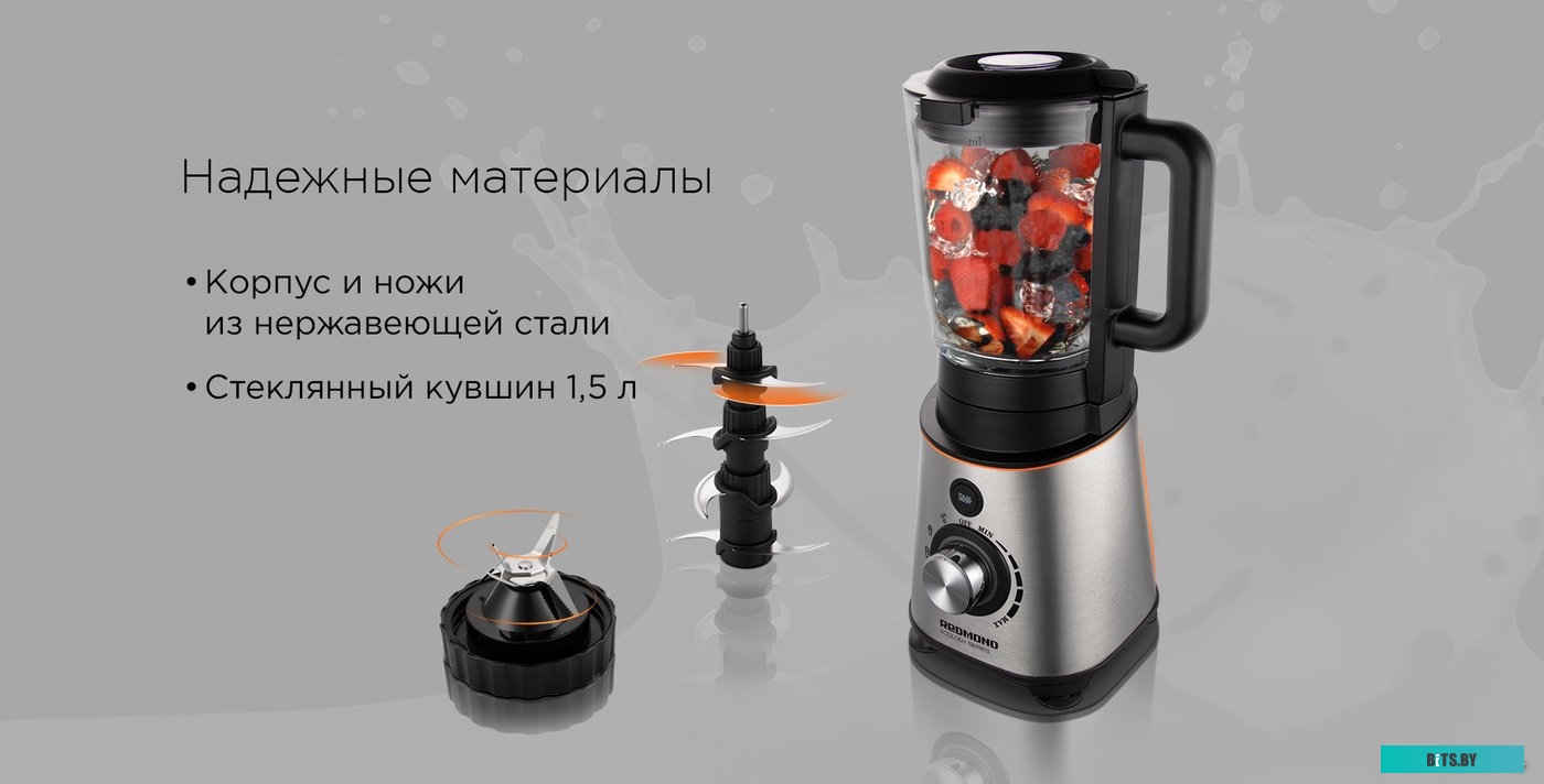 RSB-M3404 Блендер RED SOLUTION RSB-M3404,  стационарный,  черный/стальной