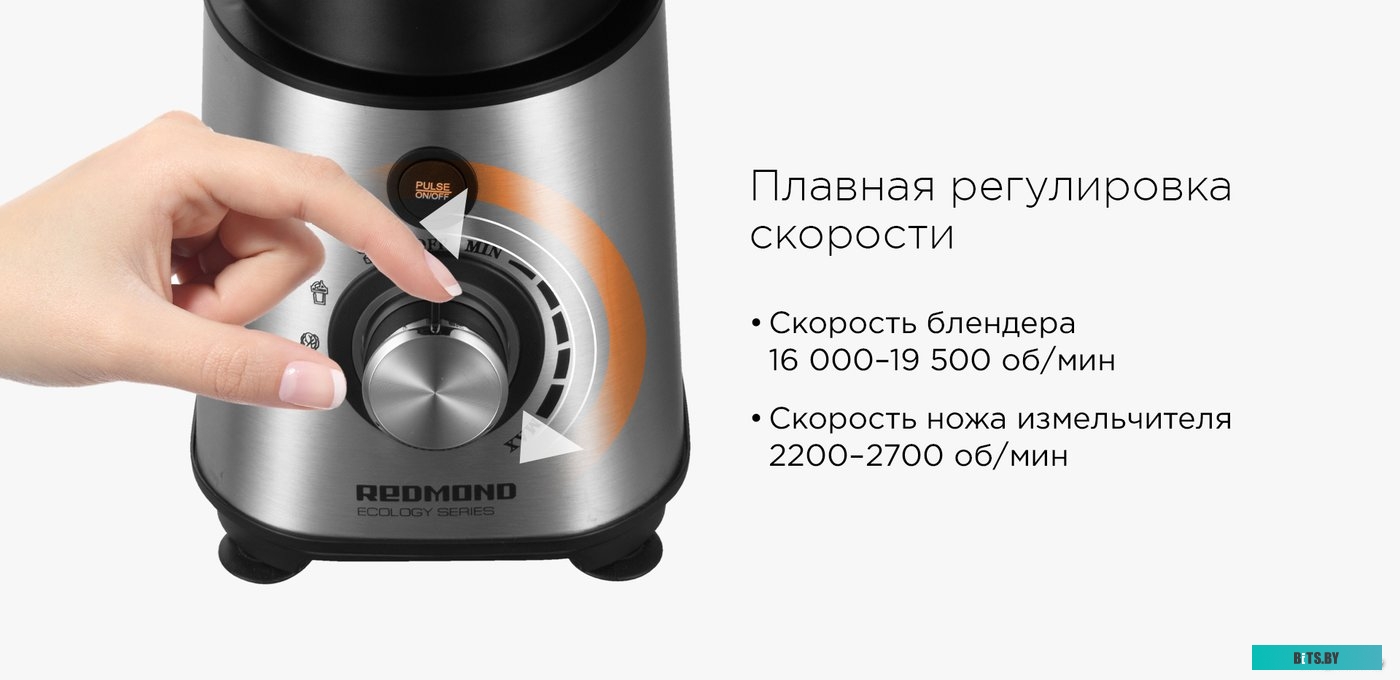 RSB-M3404 Блендер RED SOLUTION RSB-M3404,  стационарный,  черный/стальной