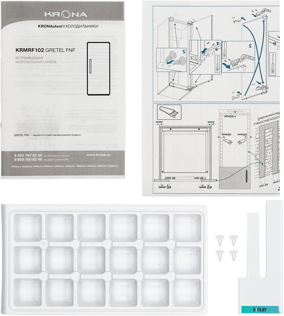 Krona Gretel FNF КА-00005532