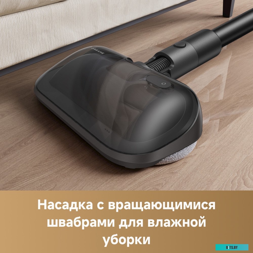 VTV21A Dreame Cordless Vacuum Cleaner R20 Aqua VTV21A