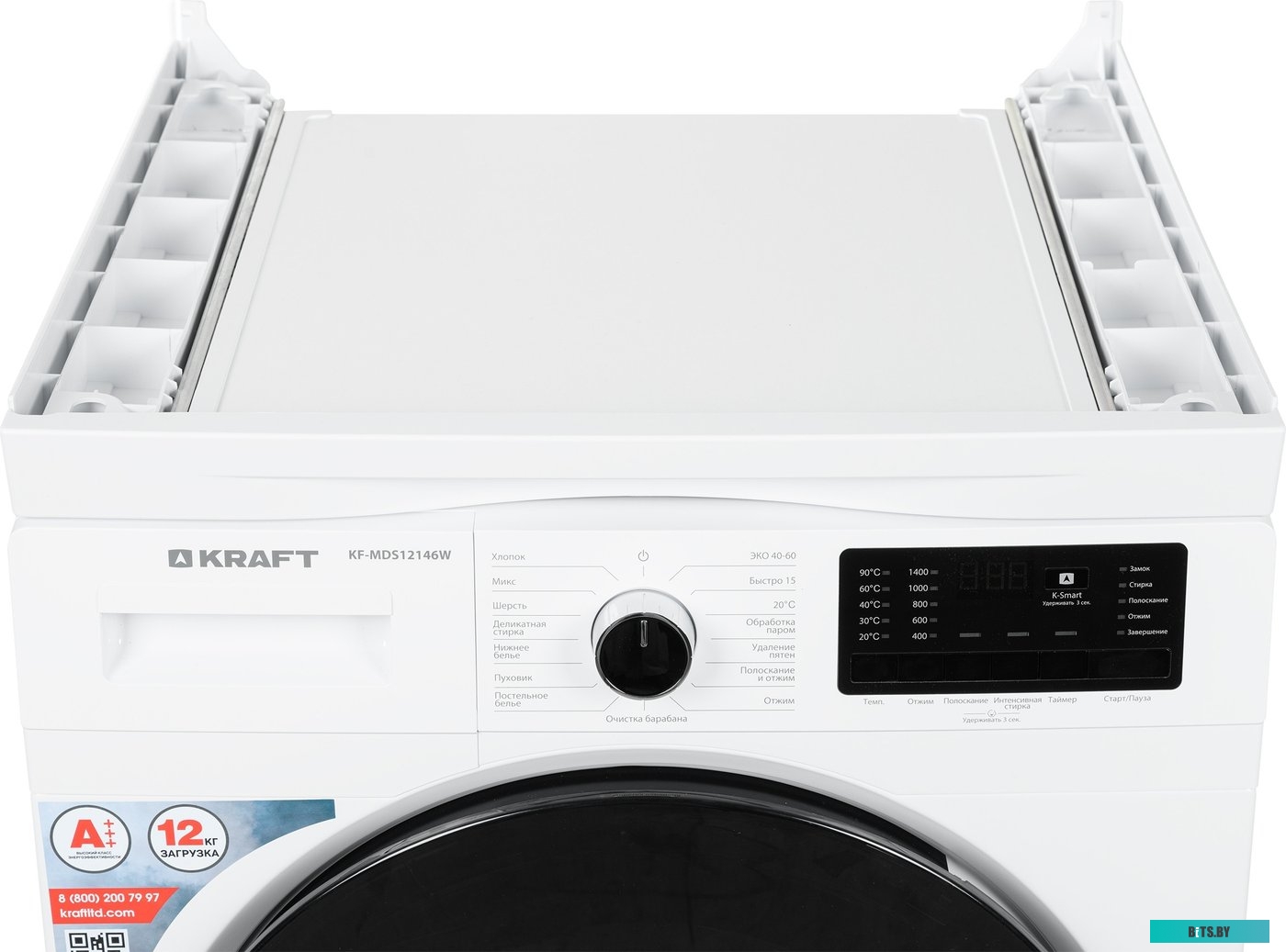 KF-CWD-12101W Сушильная машина KF-CWD-12101W KRAFT