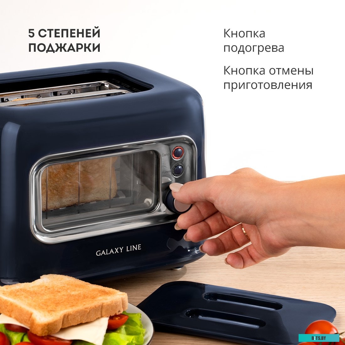 ГЛ2917Л Тостер GALAXY LINE GL 2917,  бирюзовый [гл2917л]