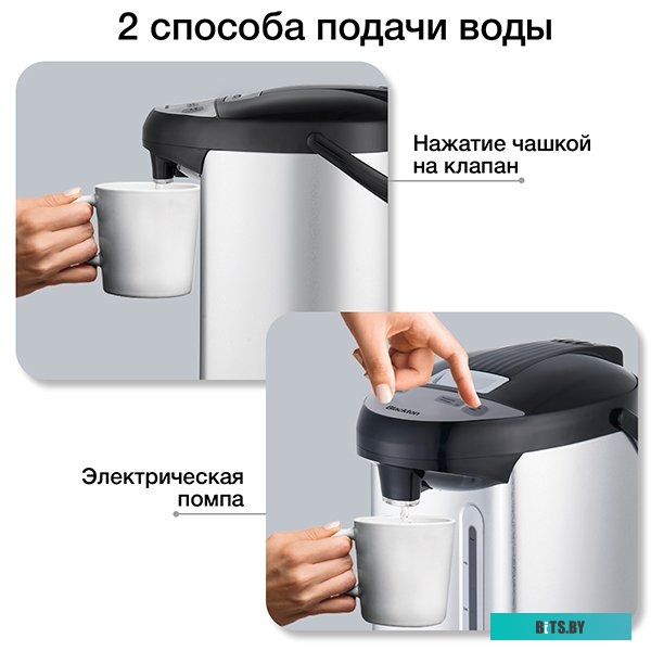 Термопот Blackton Bt TP536