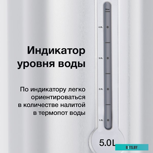 Термопот Blackton Bt TP536