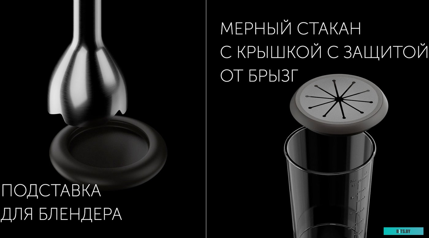 PHB 1583L Блендер POLARIS PHB 1583L Silent,  погружной,  серебристый