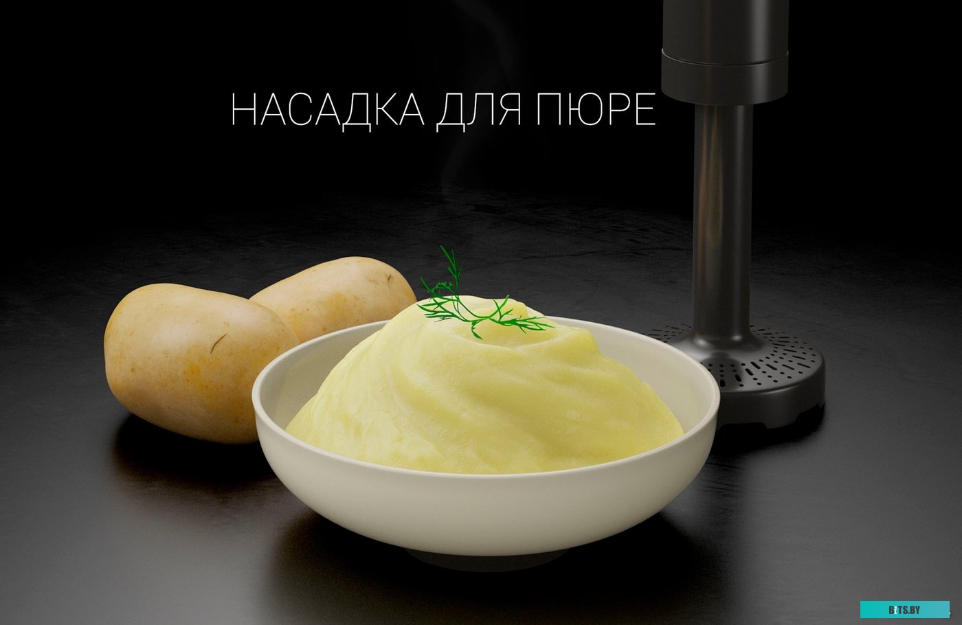 PHB 1583L Блендер POLARIS PHB 1583L Silent,  погружной,  серебристый