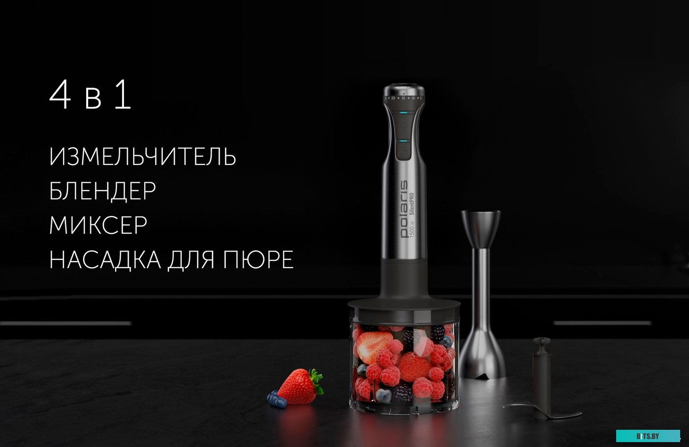 PHB 1583L Блендер POLARIS PHB 1583L Silent,  погружной,  серебристый