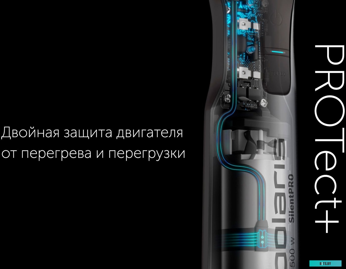 PHB 1583L Блендер POLARIS PHB 1583L Silent,  погружной,  серебристый