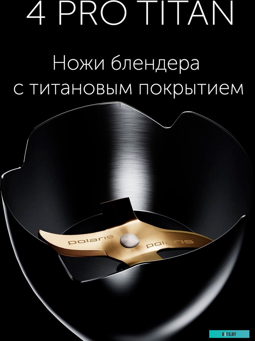 PHB 1583L Блендер POLARIS PHB 1583L Silent,  погружной,  серебристый