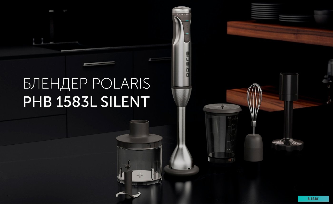 PHB 1583L Блендер POLARIS PHB 1583L Silent,  погружной,  серебристый