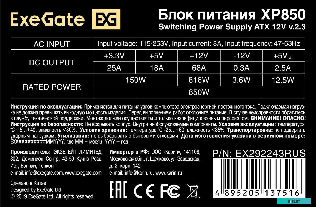 Вентилятор 12В DC ExeGate ExtraSilent ES12025B3P (120x120x25 мм, 2-Ball (двойной шарикоподшипник), 3pin, 1850RPM, 30dBA) <EX295243RUS> EX295243RUS