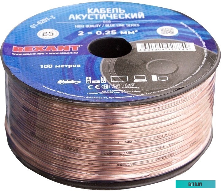 Кабель акустический REXANT BLUELINE 01-6201-3