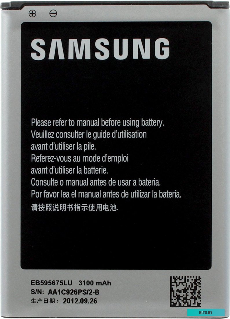 Аккумуляторная батарея EB595675LU для Samsung Galaxy Note 2 N7100 3.8 V 11.78Wh EB595675LU