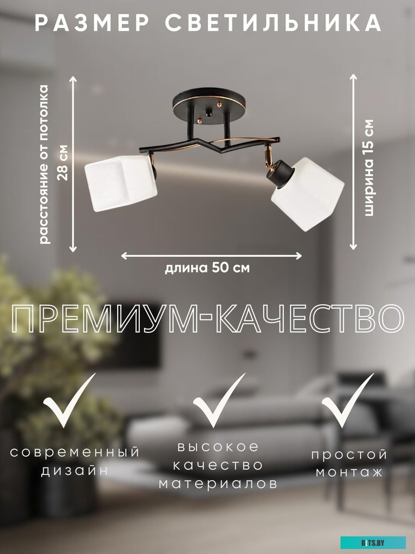 СибрТех 13382 (33 предмета)