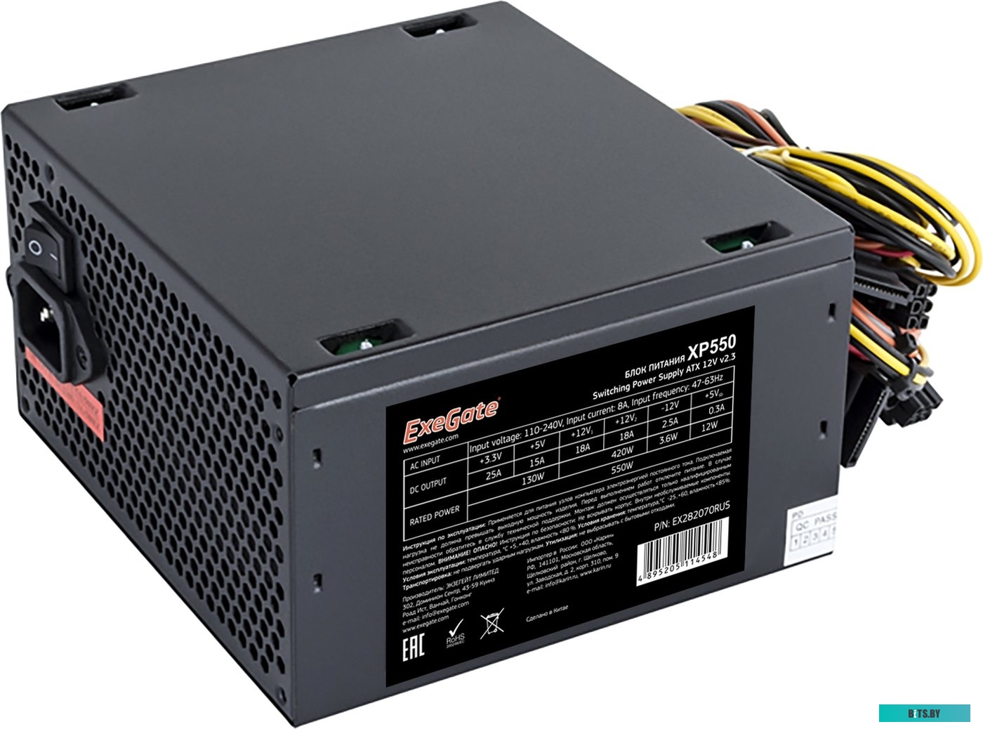 Блок питания 350W ExeGate Special AAA350, ATX, PC, 8cm fan, 24p+4p, 2*SATA, 1*IDE + кабель 220V в комплекте EX284670RUS