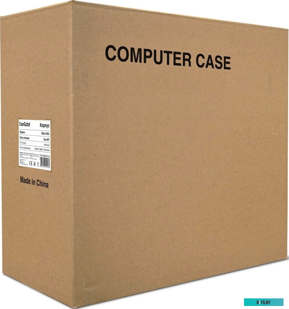 ИБП ExeGate EX295989RUS + батарея 45Aч EX285666RUS 2шт (EX296841RUS)