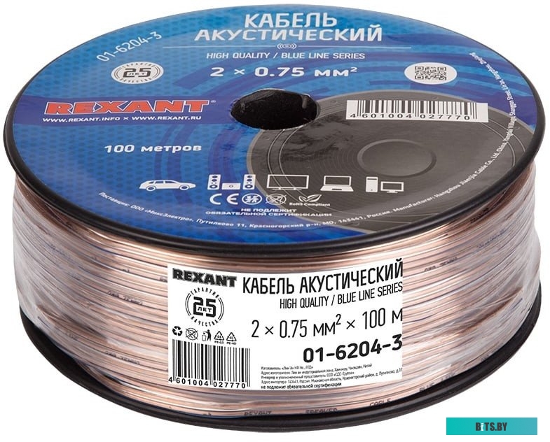 Кабель акустический Rexant BLUELINE 01-6204-3