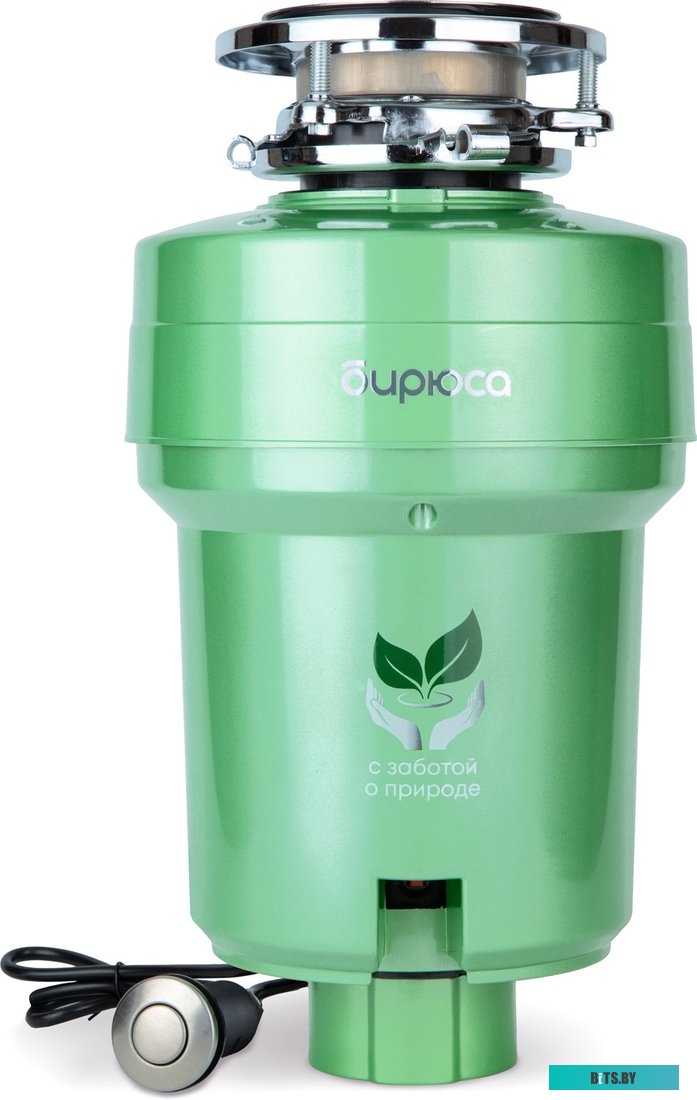 WD-750E2 Измельчитель пищевых отходов WD-750E2 BIRYUSA