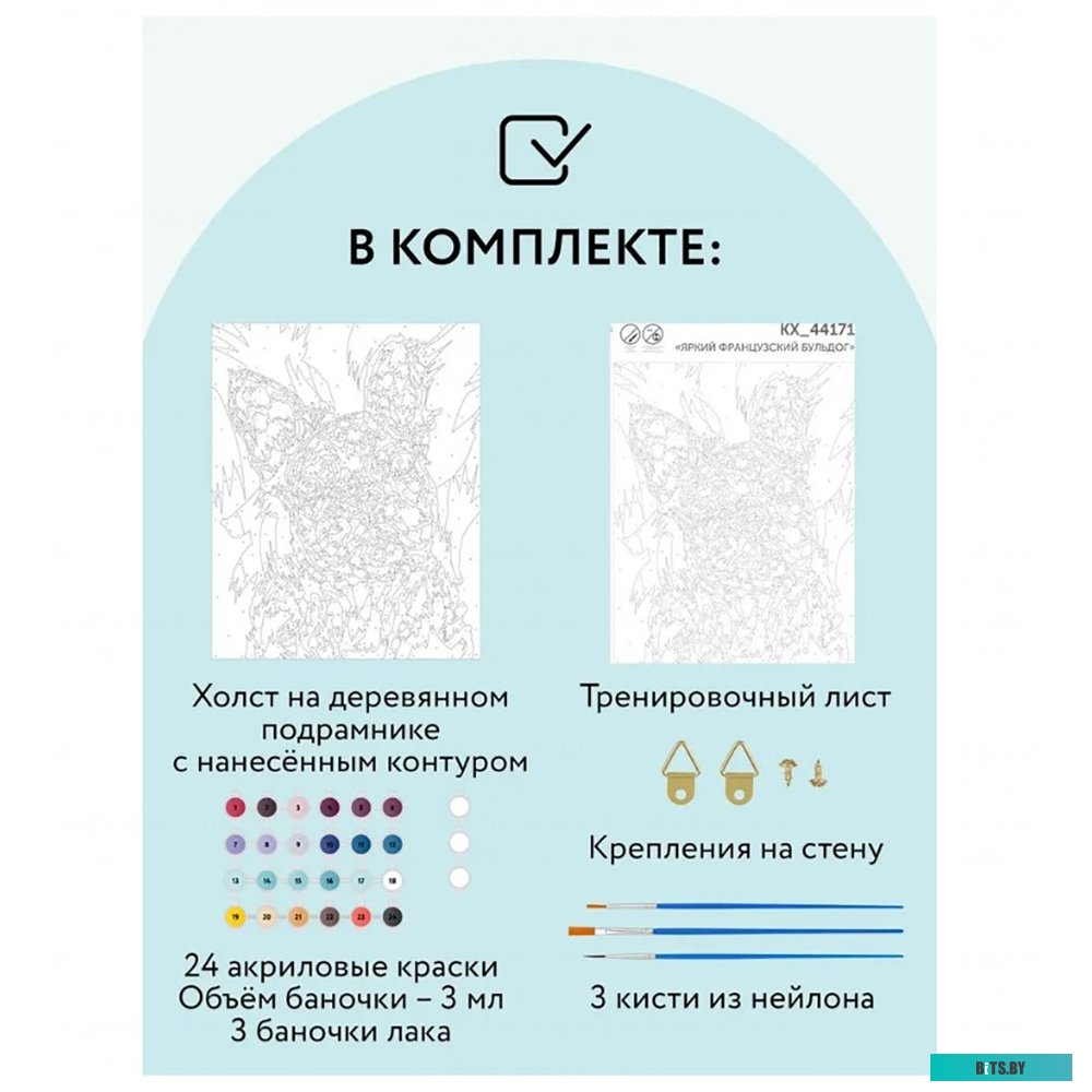 К144С17 Картридж Барьер Стандарт,  4шт [к144с17]