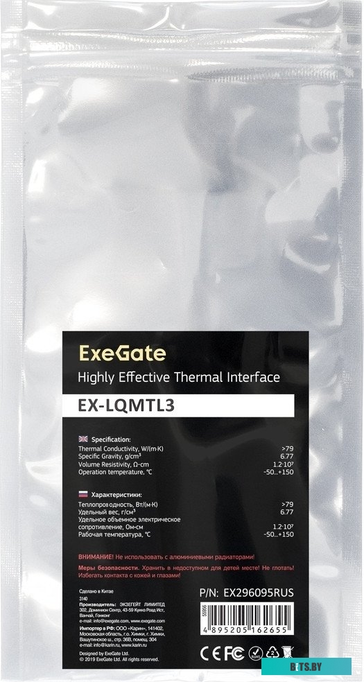 Комплект ИБП ExeGate FineSine SX-7000.LCD.AVR.2SH.T EX296695RUS