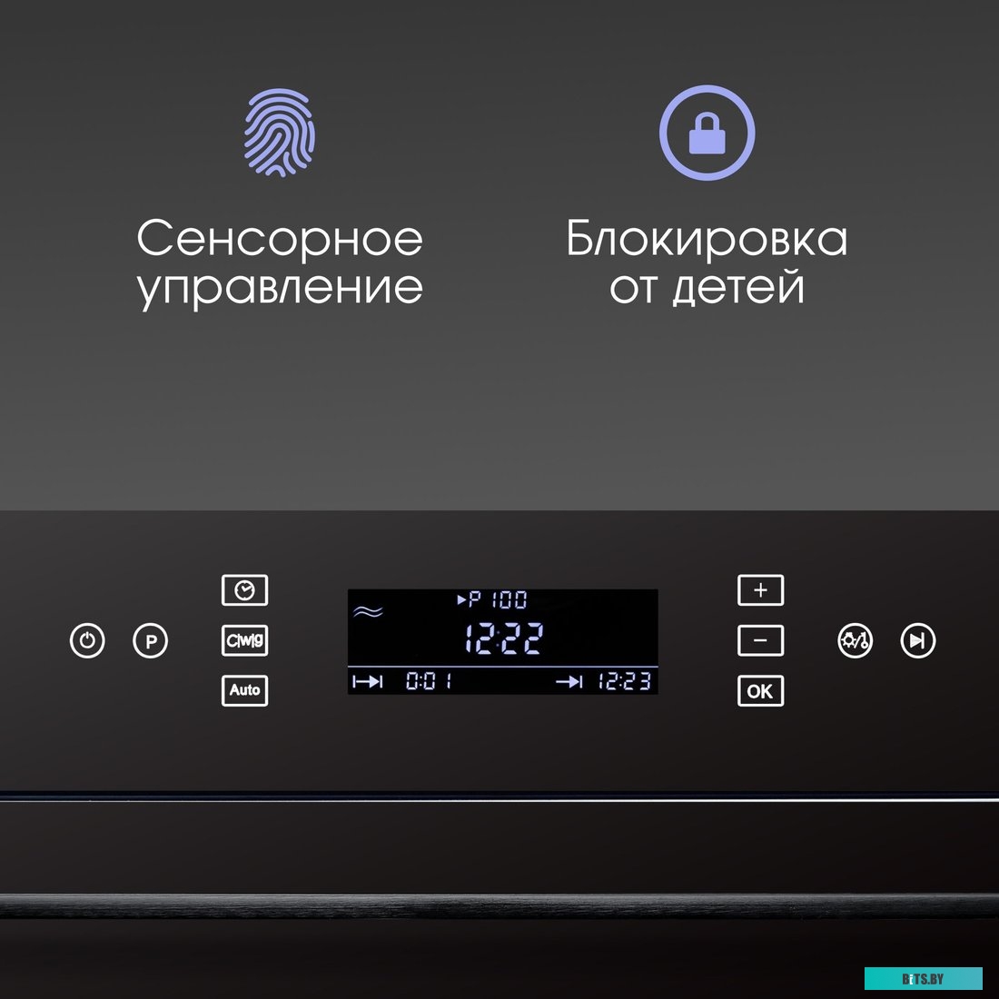 BMO 22 W Zigmund & Shtain BMO 22 W