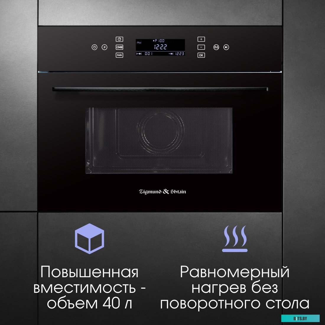 BMO 22 W Zigmund & Shtain BMO 22 W