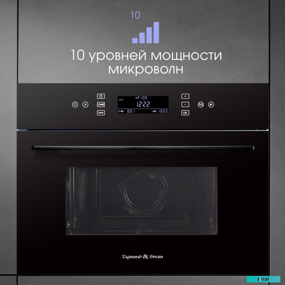 BMO 22 W Zigmund & Shtain BMO 22 W