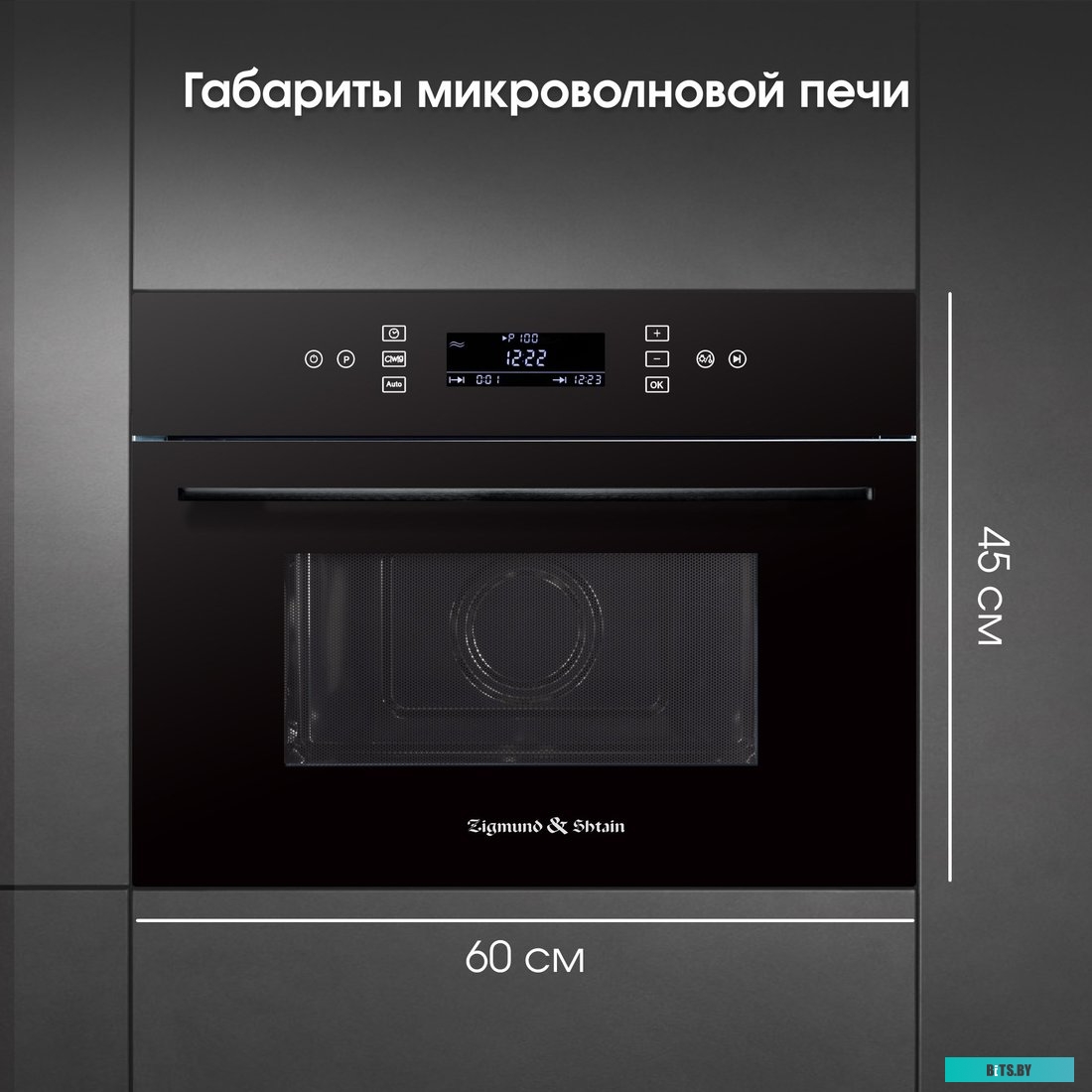 BMO 22 W Zigmund & Shtain BMO 22 W