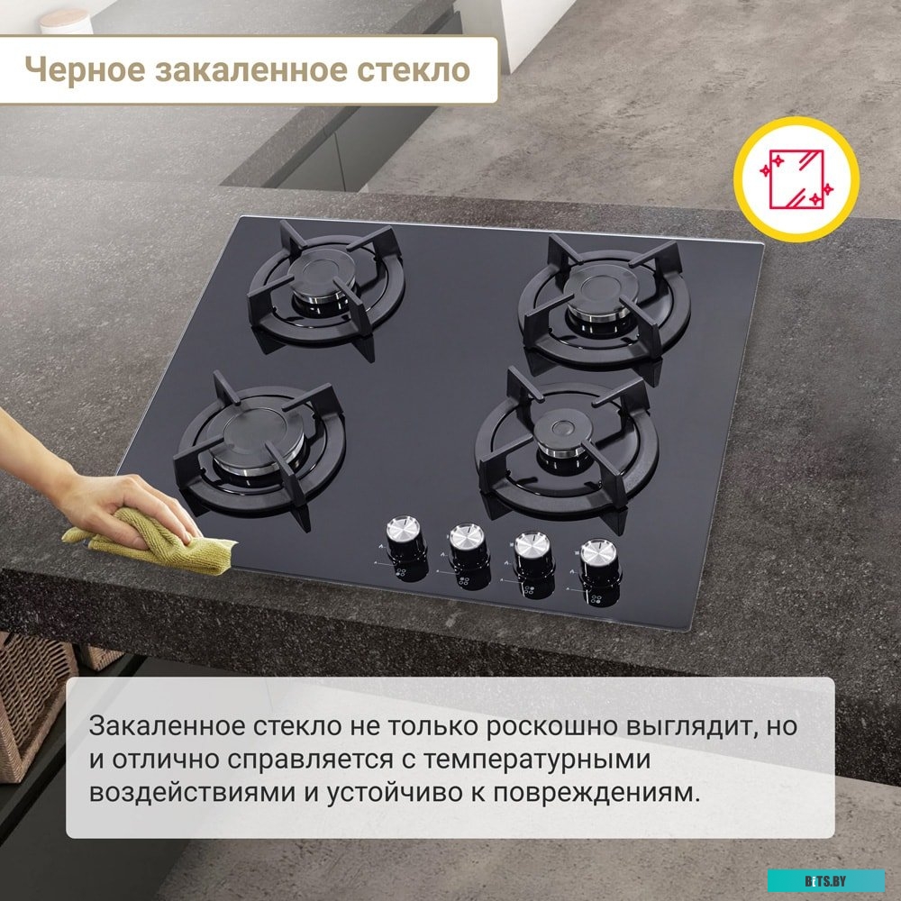 H60N40B416 Варочная поверхность газовая Simfer H60N40B416