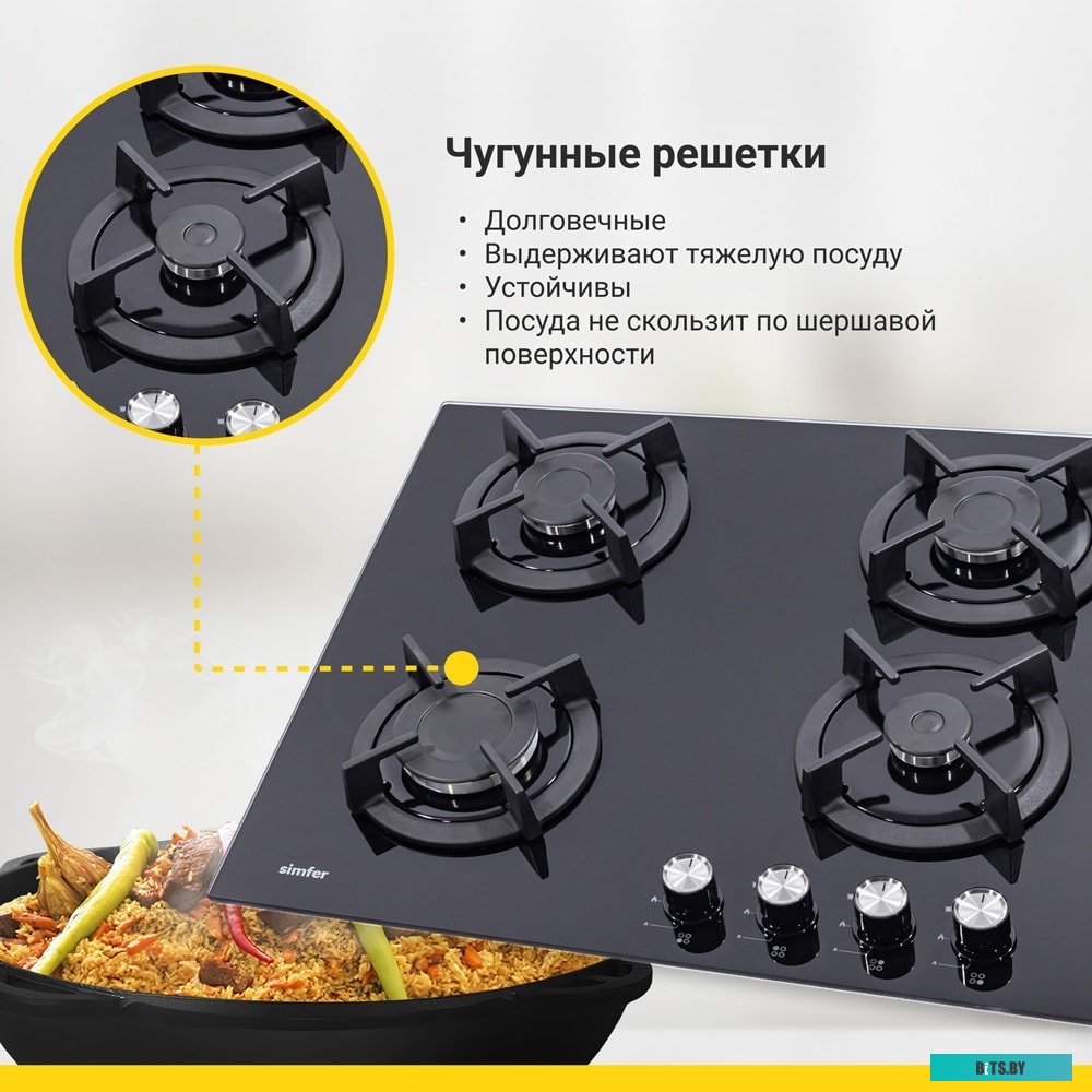 H60N40B416 Варочная поверхность газовая Simfer H60N40B416