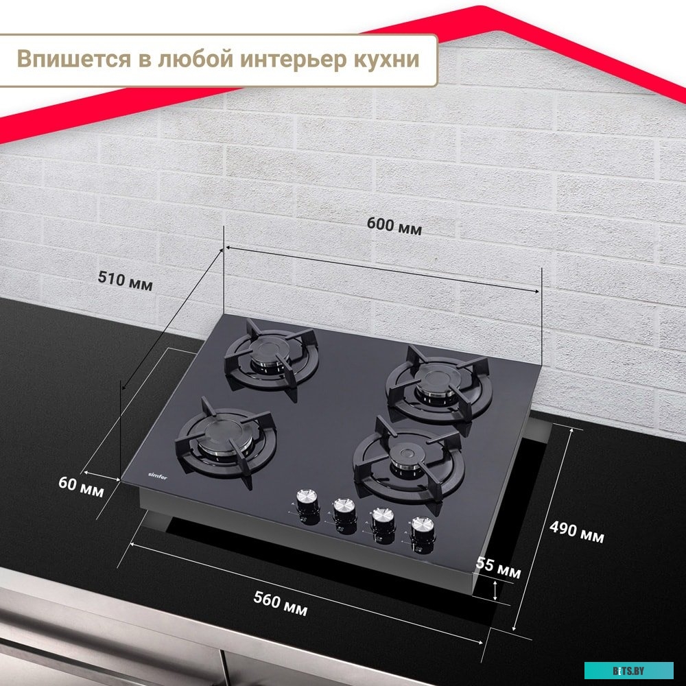 H60N40B416 Варочная поверхность газовая Simfer H60N40B416