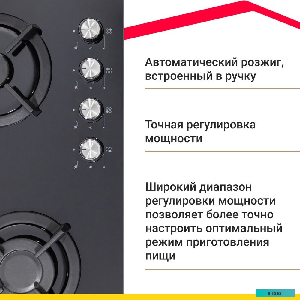 H60N40B416 Варочная поверхность газовая Simfer H60N40B416