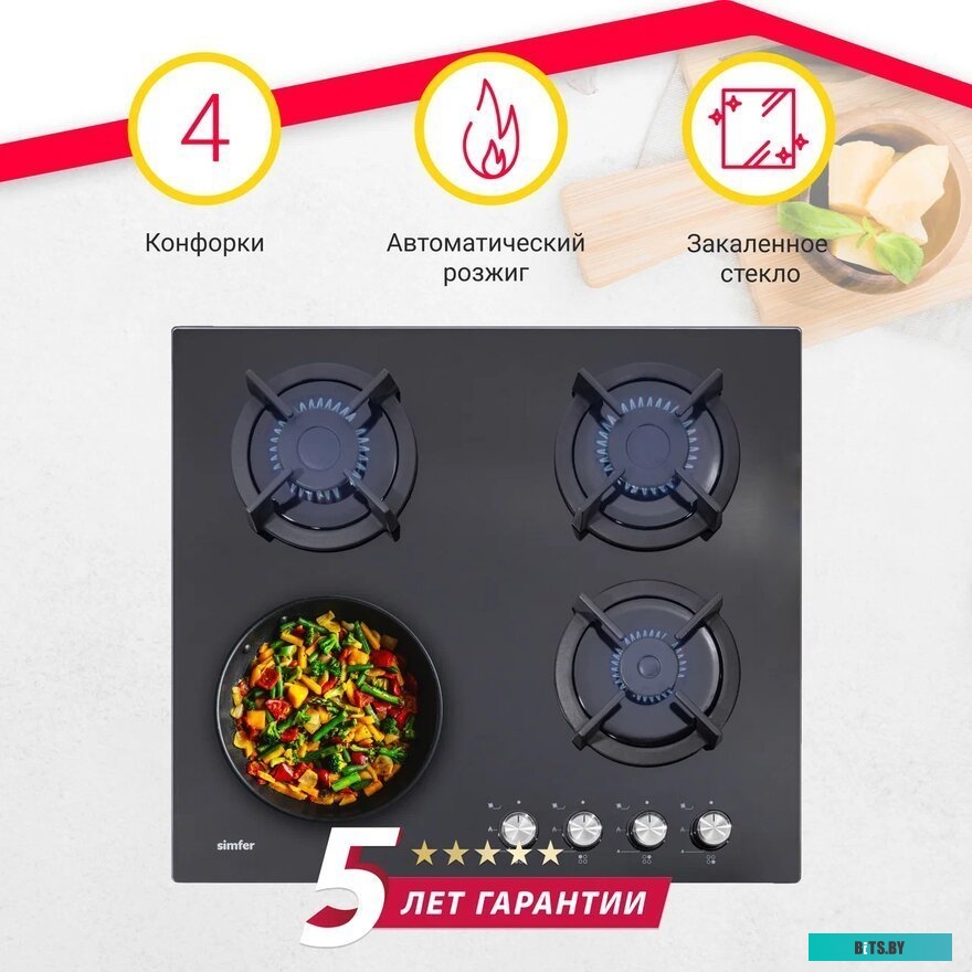 H60N40B416 Варочная поверхность газовая Simfer H60N40B416