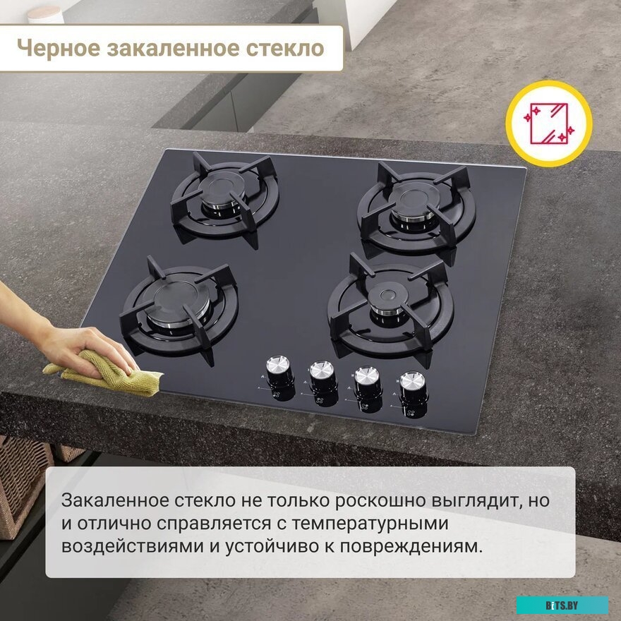 H60N40B416 Варочная поверхность газовая Simfer H60N40B416