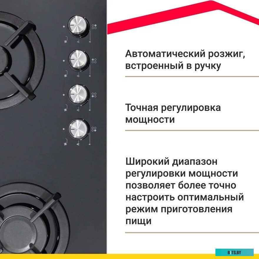 H60N40B416 Варочная поверхность газовая Simfer H60N40B416