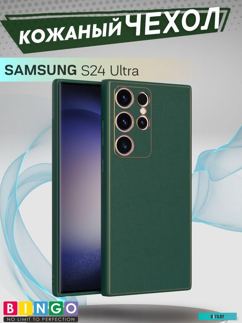 4814863109505 Gold Line для SAMSUNG S24 Ultra Зеленый Bingo Gold Line для Samsung Galaxy S24 Ultra (зеленый)