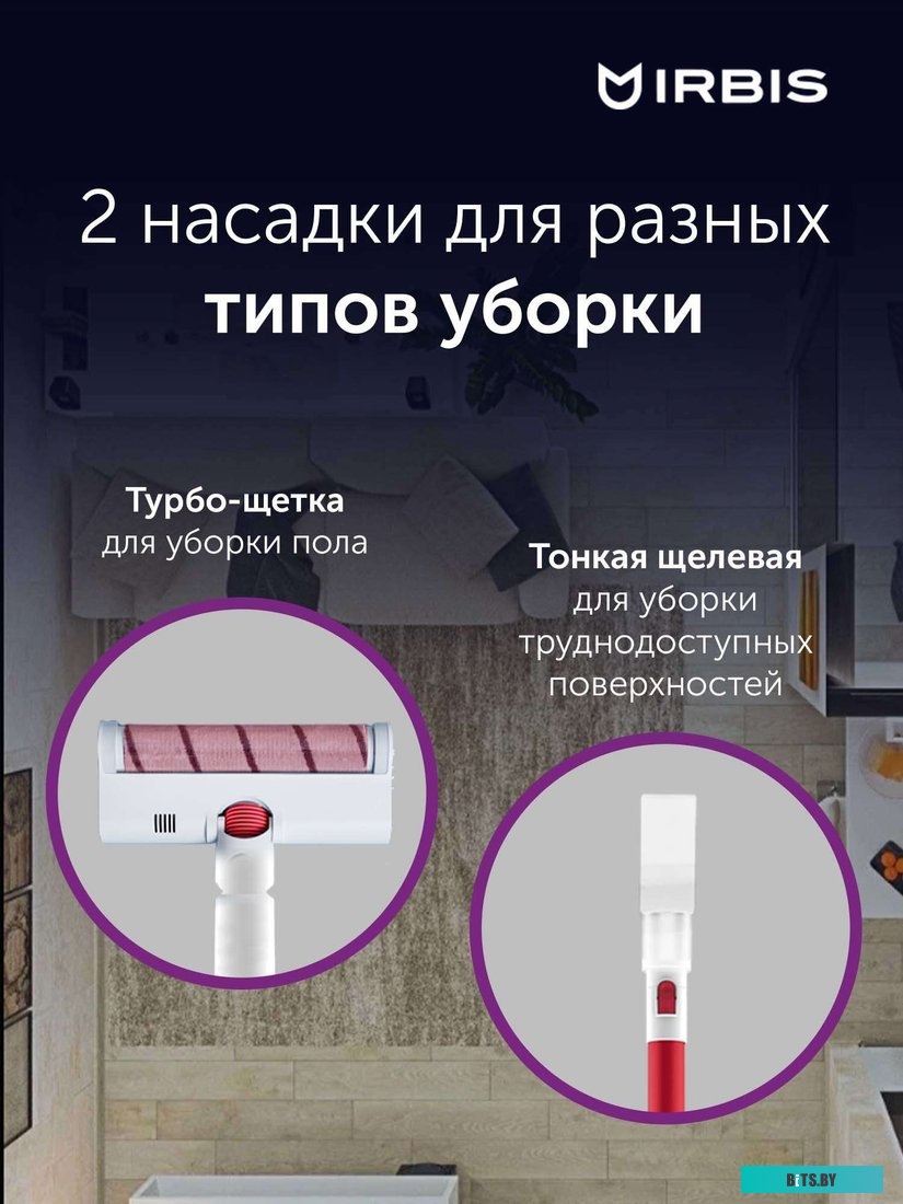 IVH0122 Irbis Hurricane IVH0122