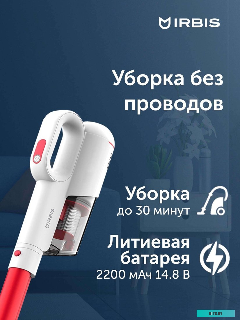 IVH0122 Irbis Hurricane IVH0122