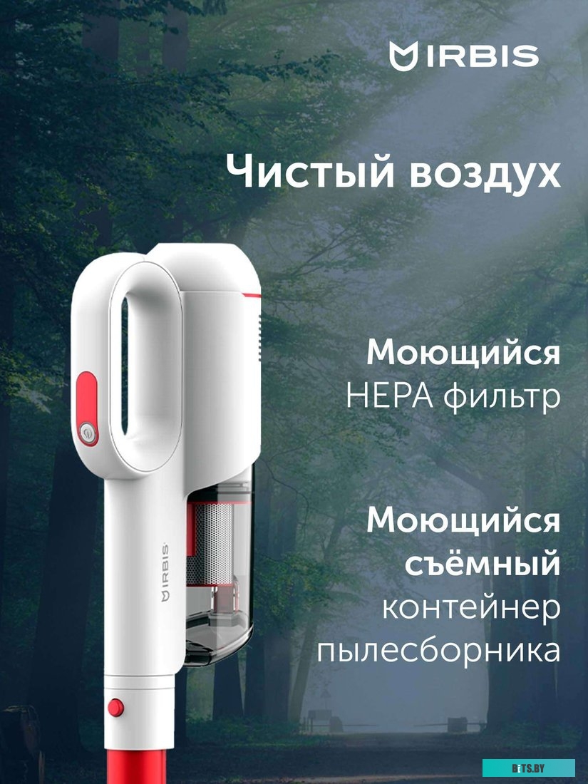 IVH0122 Irbis Hurricane IVH0122