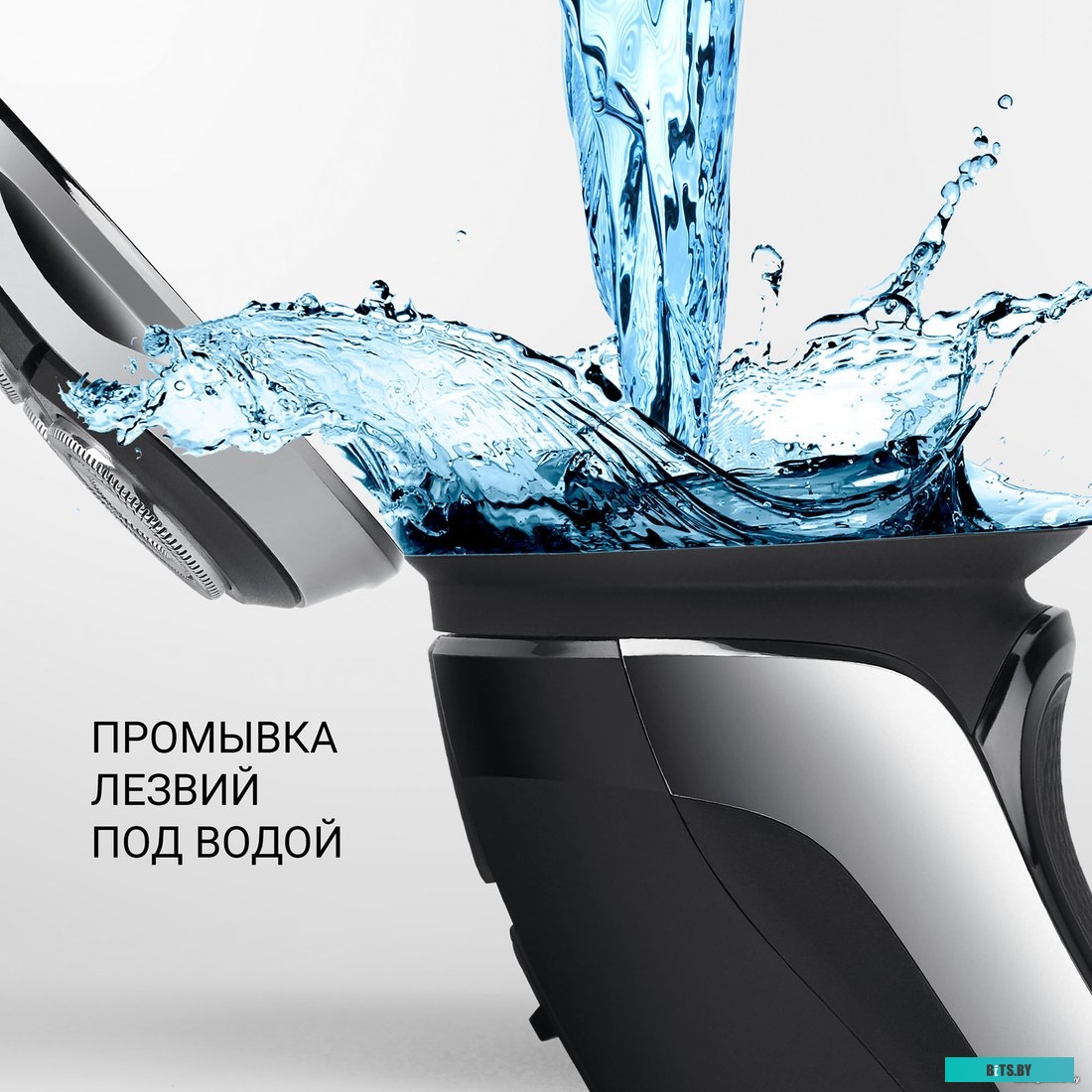PMR 0305R Электробритва POLARIS PMR 0305R wet&dry PRO 5 blades,  черный