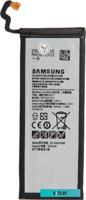 Аккумулятор Samsung Galaxy Note 5 EB-BN920ABE