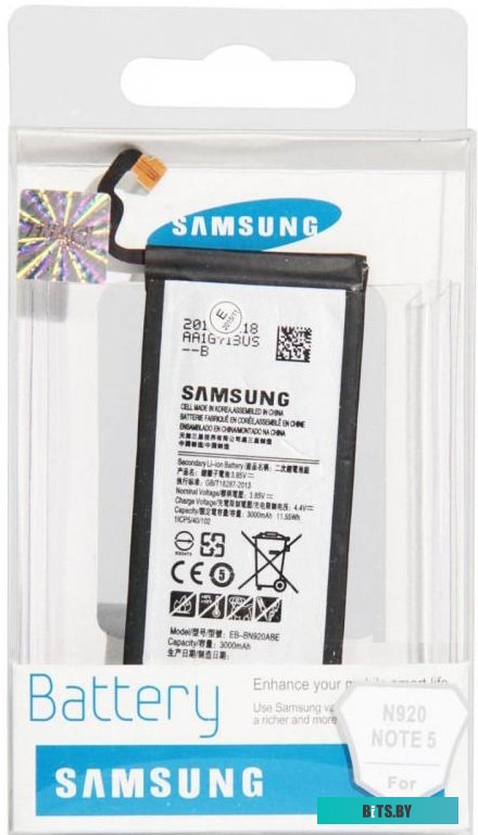 Аккумулятор Samsung Galaxy Note 5 EB-BN920ABE