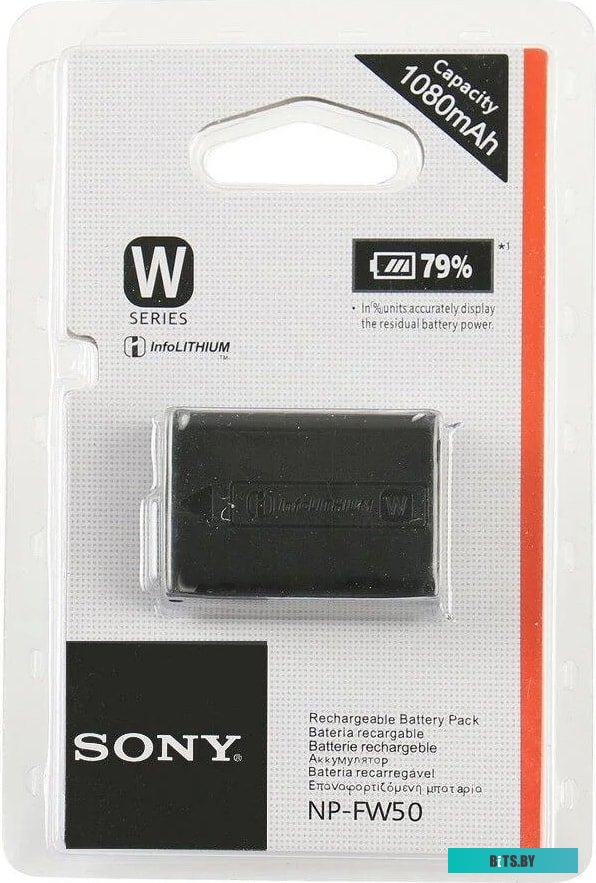 Аккумуляторная батарея для видеокамеры Sony CCD-RV (NP-F950) 7.2V 7800mAh усиленная