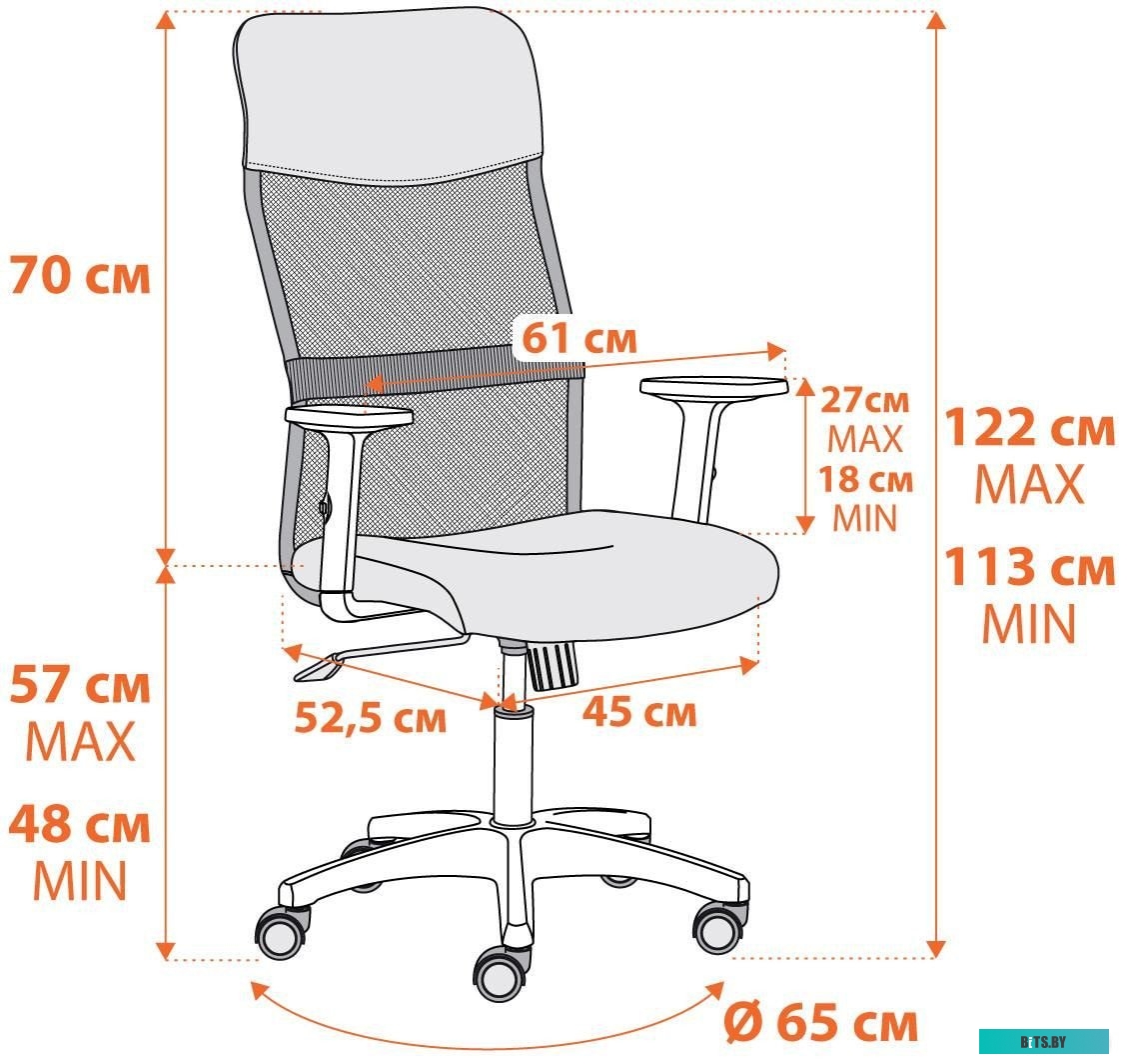 20536, 4610095493609 TetChair Practic Plt кожзам/ткань (черный)